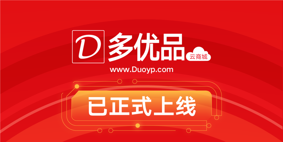 聽說我可以免費(fèi)參加628亞太區(qū)云展？！