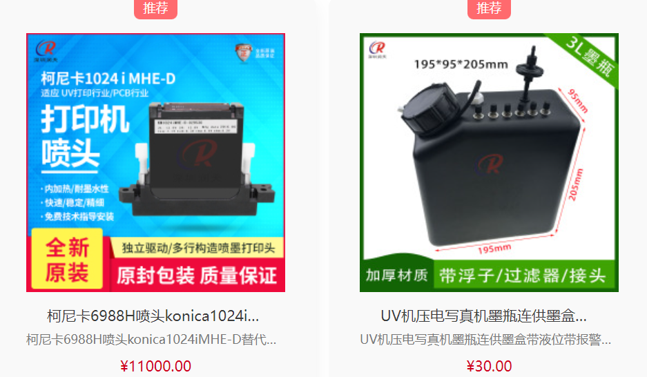 628亞太區(qū)云展，掃全球好貨，看全球直播！