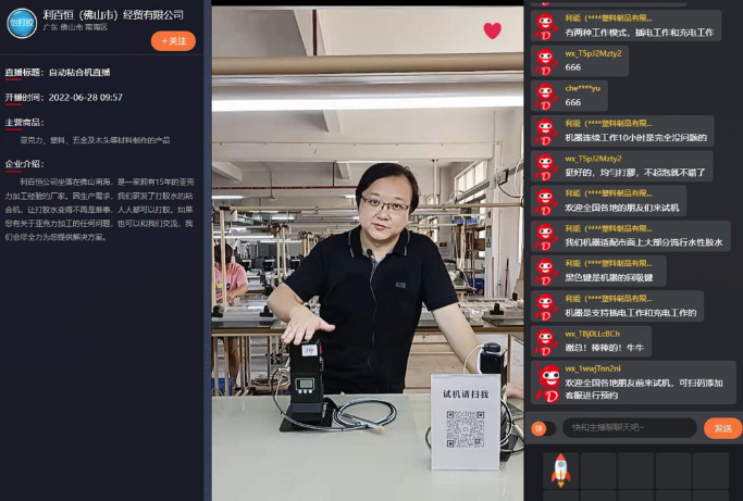 LED CHINA國(guó)際LED云展圓滿落幕，線上之旅正式啟航