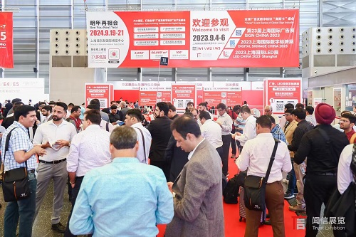 萬(wàn)眾矚目！第23屆上海國(guó)際廣告展今日盛大開(kāi)幕