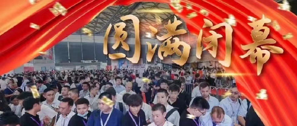 圓滿落幕！SIGN CHINA全球廣告人四年后首聚