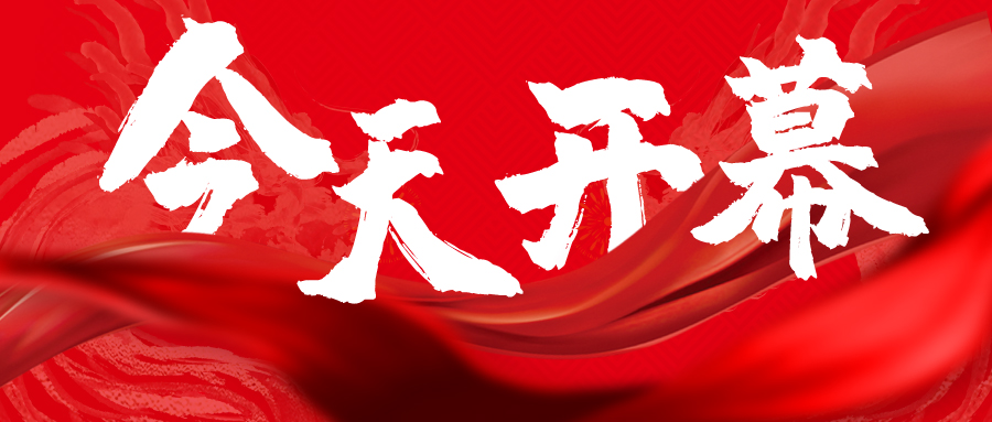 今天盛大開幕 | LED CHINA 深圳國際LED展，王者歸來！