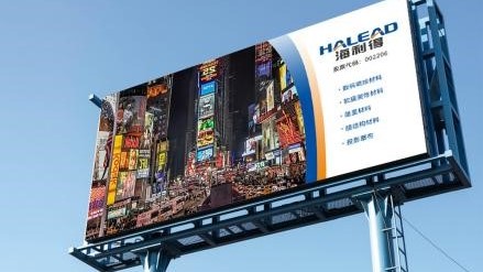 當(dāng)傳統(tǒng)廣告牌碰撞裸眼3D大屏，商圈價值被「數(shù)字藝術(shù)」點(diǎn)燃了！
