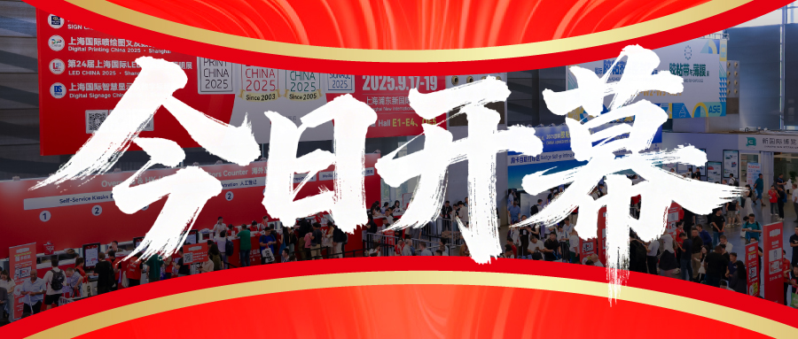 燃爆浦東！廣告奧斯卡盛會首日高光拉滿，明日精彩繼續(xù)！